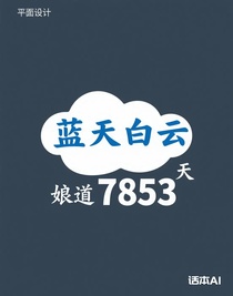 娘道理