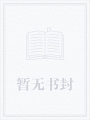 重生97，我在市局破悬案